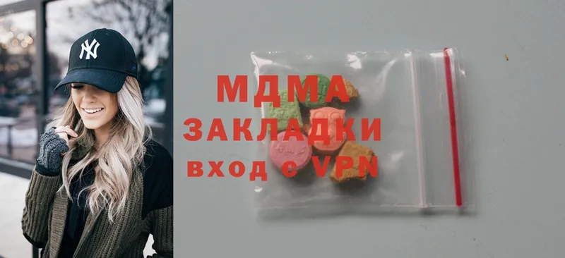 Где продают наркотики Электроугли Марихуана  Cocaine  Гашиш  А ПВП  Галлюциногенные грибы  Мефедрон 