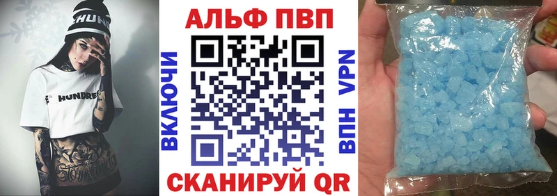 мега маркетплейс  Электроугли  Alfa_PVP кристаллы 