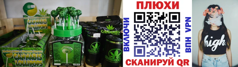 KRAKEN ССЫЛКА Электроугли маркетплейс какой сайт Canna-Cookies конопля