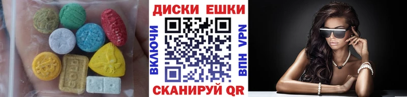 где найти наркотики  Электроугли  Экстази TESLA 