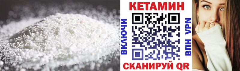 где можно купить наркотик  Электроугли  КЕТАМИН VHQ 