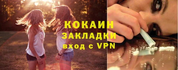 наркотики Новозыбков