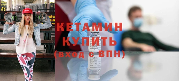 наркотики Новозыбков