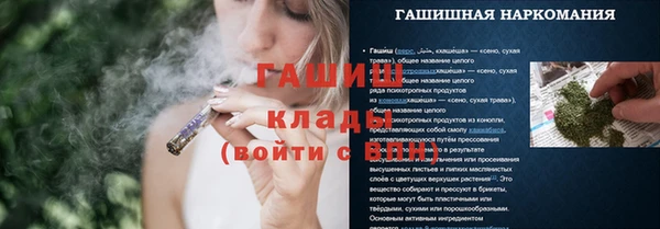 наркотики Новозыбков