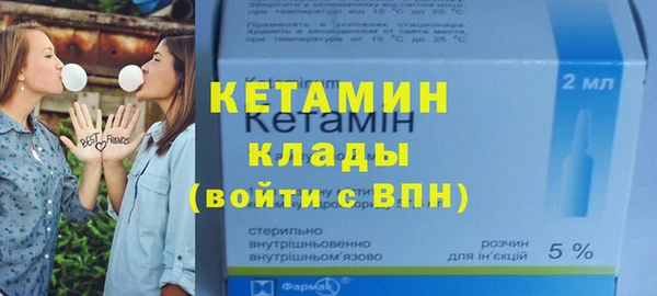 наркотики Новозыбков