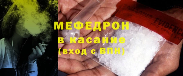 наркотики Новозыбков
