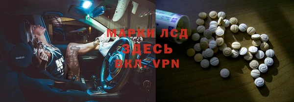 наркотики Новозыбков