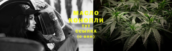 apvp Нефтекумск