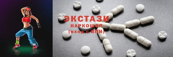наркотики Новозыбков