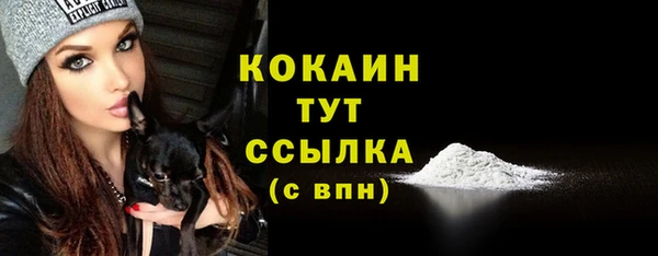 COCAINE Белоозёрский