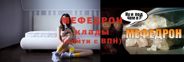 MDMA Premium VHQ Нефтегорск