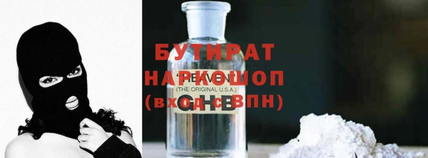 наркотики Новозыбков