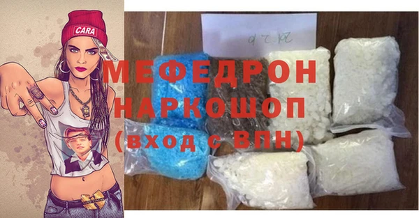 наркотики Новозыбков