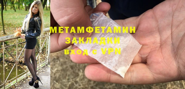 амф Новодвинск