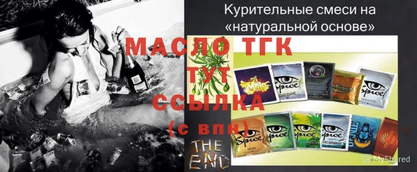 наркотики Новозыбков
