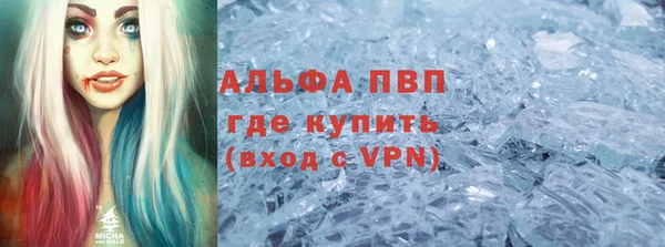 наркотики Новозыбков