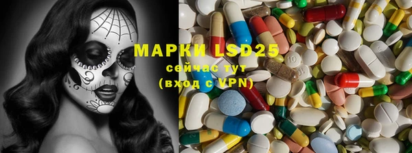 наркотики Новозыбков