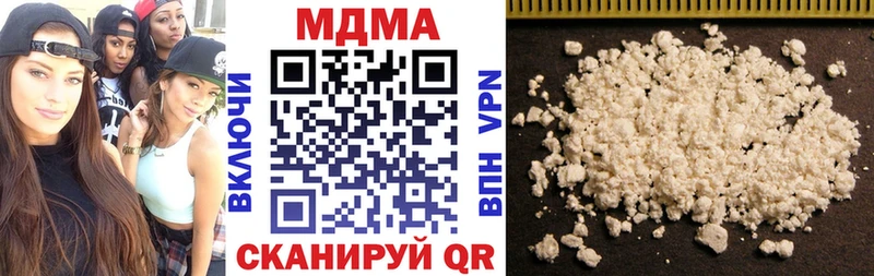 МДМА Molly  купить наркотик  Электроугли 