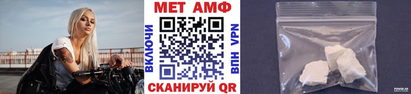 Первитин Methamphetamine Электроугли