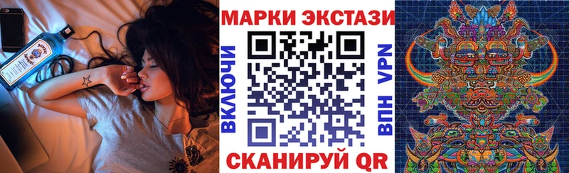 MEGA вход  Электроугли  Марки N-bome 1500мкг 