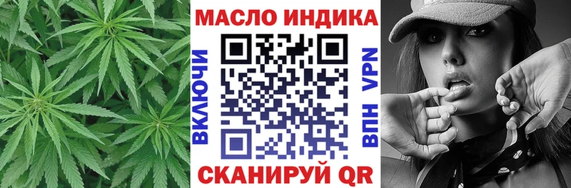 ТГК Wax  как найти закладки  Электроугли 